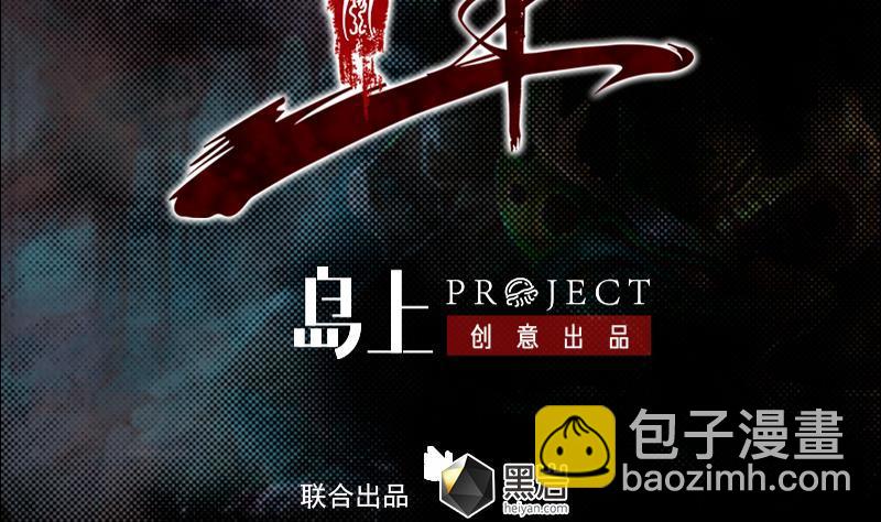 第106话 能力不行(1/2)-第136话