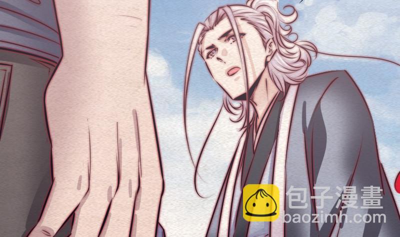 第106话 能力不行(1/2)-第136话