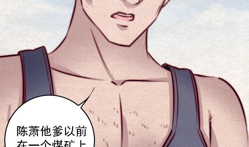 第106话 能力不行(1/2)-第136话