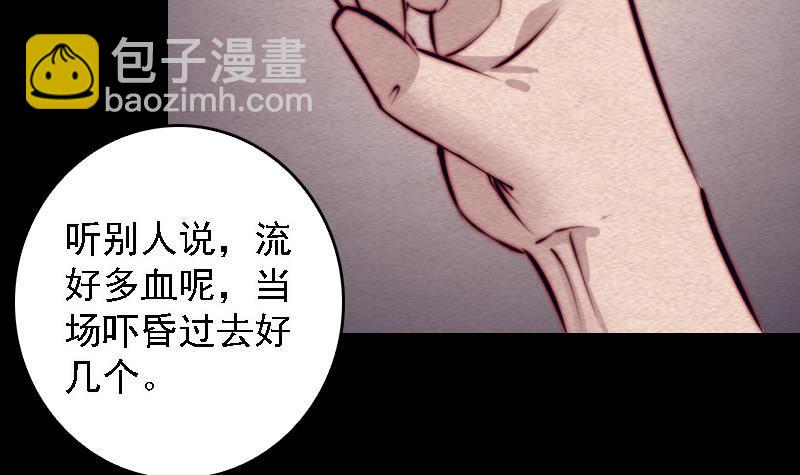 第106话 能力不行(1/2)-第136话