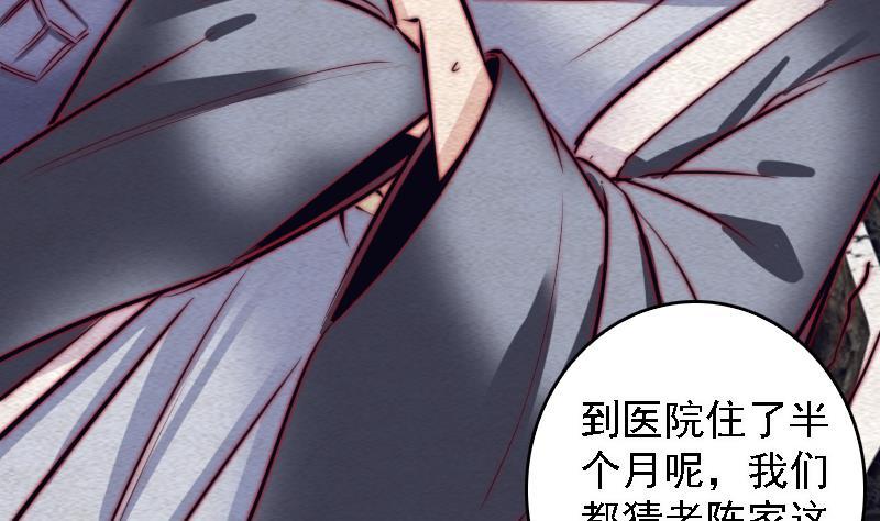 第106话 能力不行(1/2)-第136话