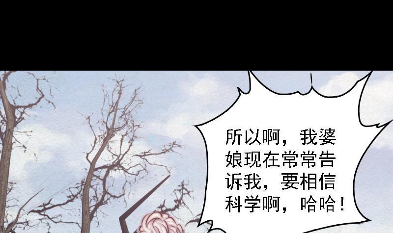 第106话 能力不行(1/2)-第136话