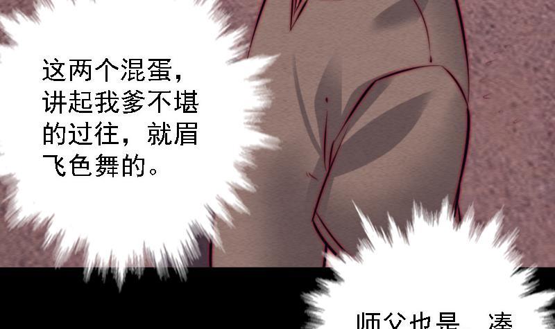 第106话 能力不行(1/2)-第136话