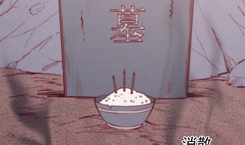 第106话 能力不行(1/2)-第136话