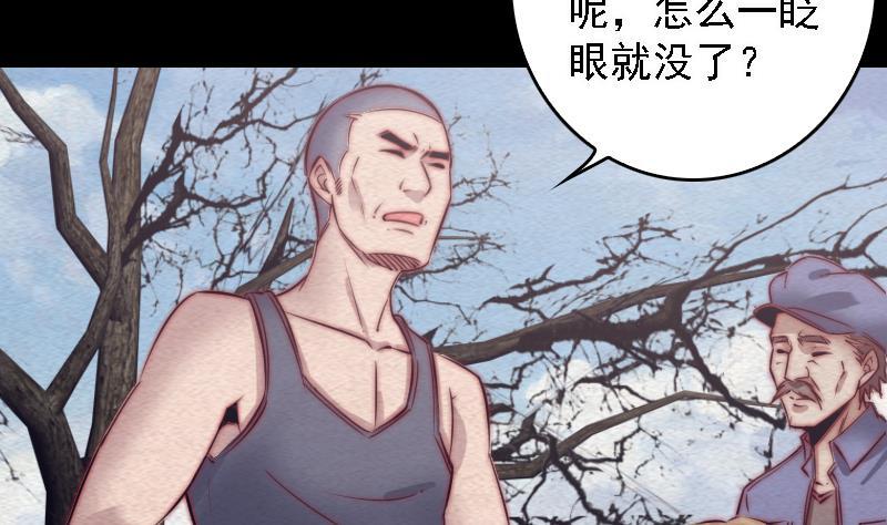 第106话 能力不行(1/2)-第136话