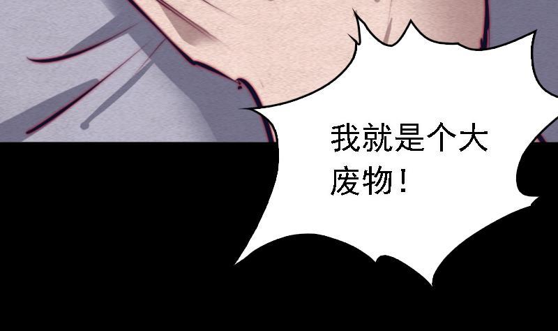 第108话 缺一不可(1/2)-第138话