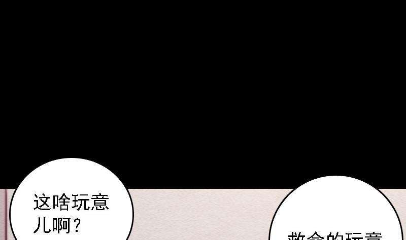 第108话 缺一不可(1/2)-第138话