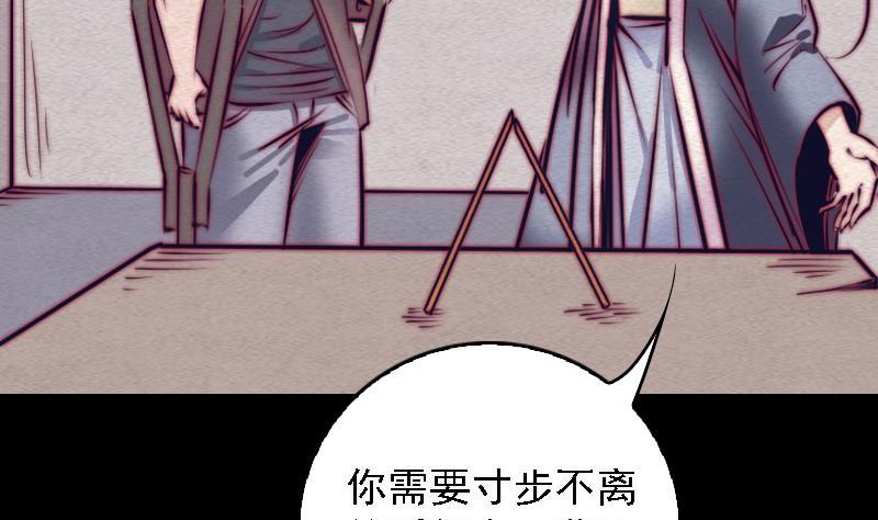 第108话 缺一不可(1/2)-第138话