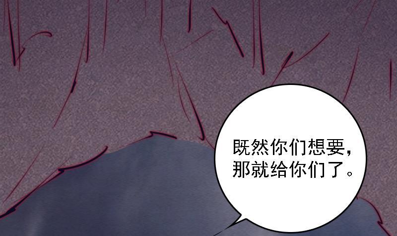 第110话 百万阴魂(1/2)-第140话