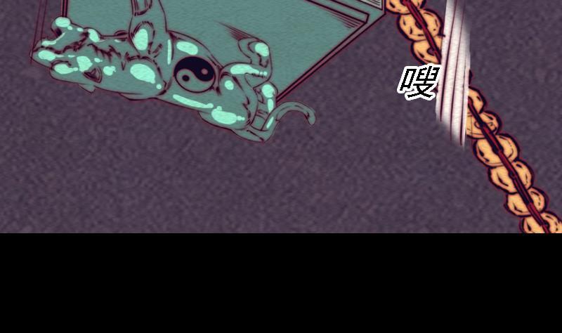 第110话 百万阴魂(1/2)-第140话