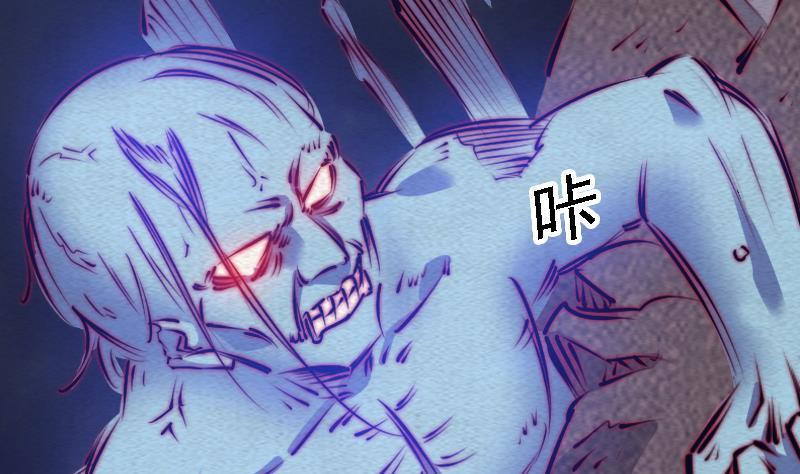 第110话 百万阴魂(1/2)-第140话