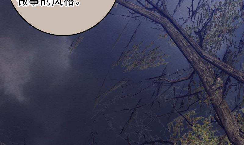 第110话 百万阴魂(1/2)-第140话