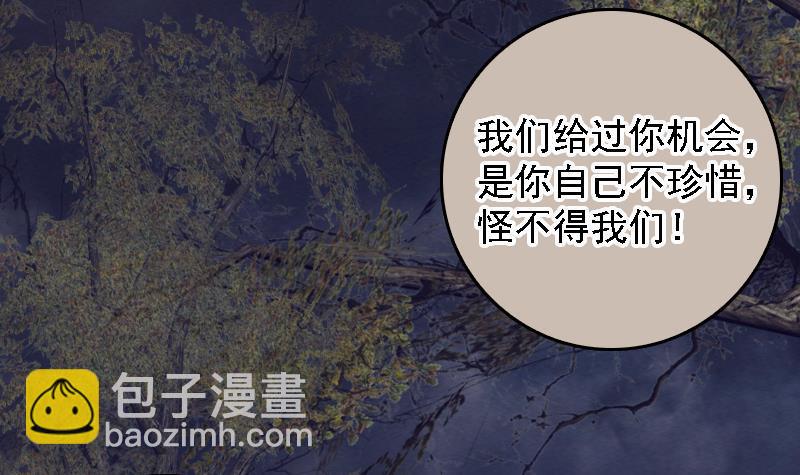 第110话 百万阴魂(1/2)-第140话