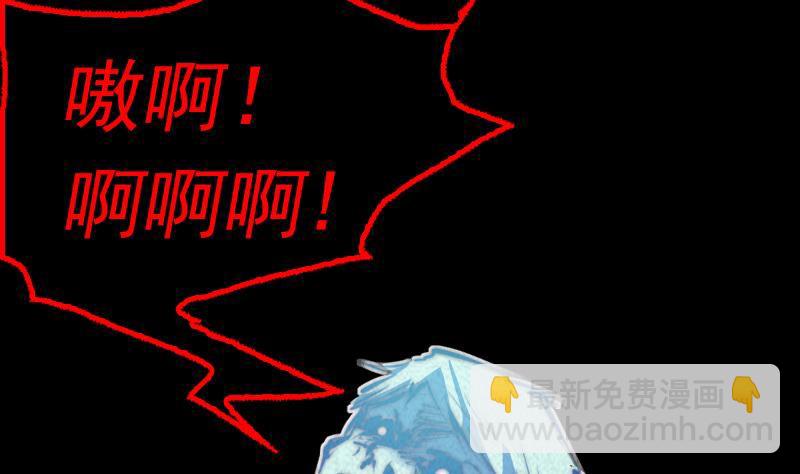 第12话 墓地风水(1/2)-第12话