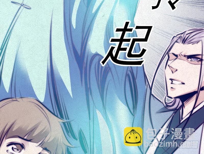 第12话 墓地风水(1/2)-第12话