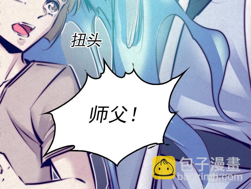 第12话 墓地风水(1/2)-第12话