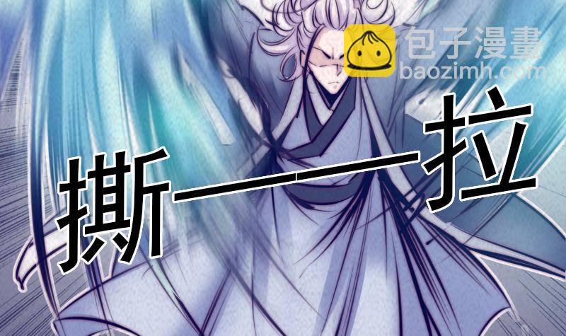 第12话 墓地风水(1/2)-第12话