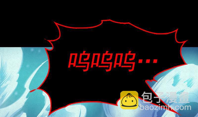 第12话 墓地风水(1/2)-第12话