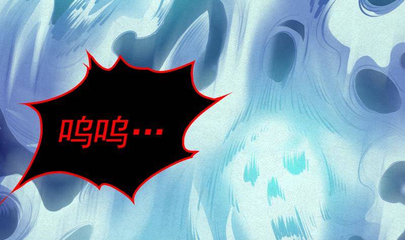 第12话 墓地风水(1/2)-第12话