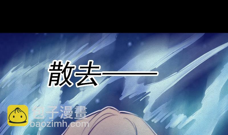 第12话 墓地风水(1/2)-第12话