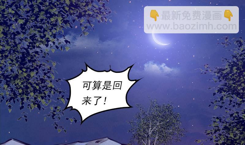 第12话 墓地风水(1/2)-第12话