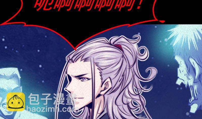 第12话 墓地风水(1/2)-第12话