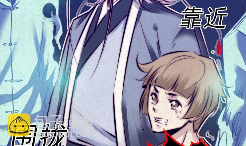 第12话 墓地风水(1/2)-第12话