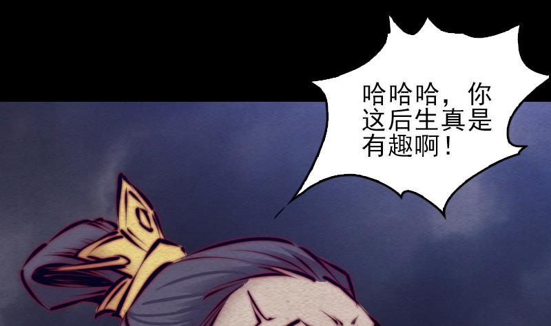 第112话 龙虎宗天师(1/2)-第142话