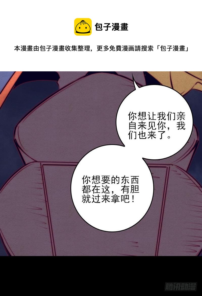 第112话 龙虎宗天师(1/2)-第142话