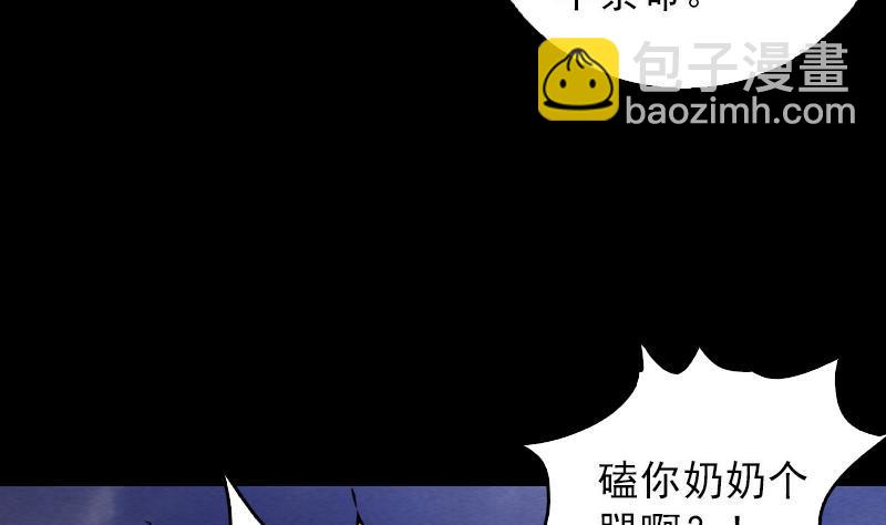 第112话 龙虎宗天师(1/2)-第142话