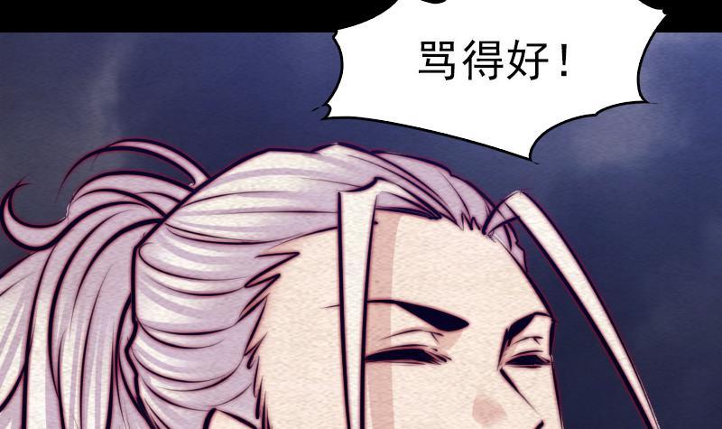 第112话 龙虎宗天师(1/2)-第142话