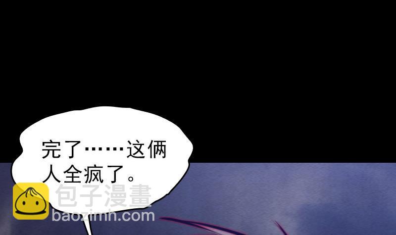 第112话 龙虎宗天师(1/2)-第142话