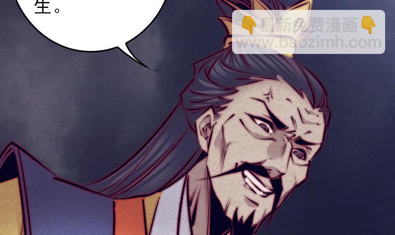 第112话 龙虎宗天师(1/2)-第142话