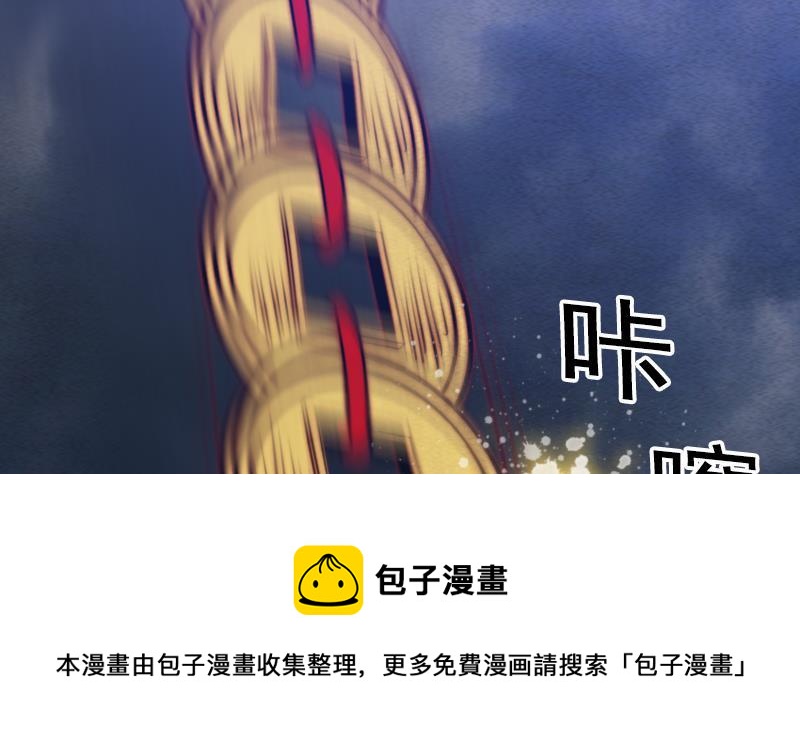 第114话 法器的认同(1/2)-第144话