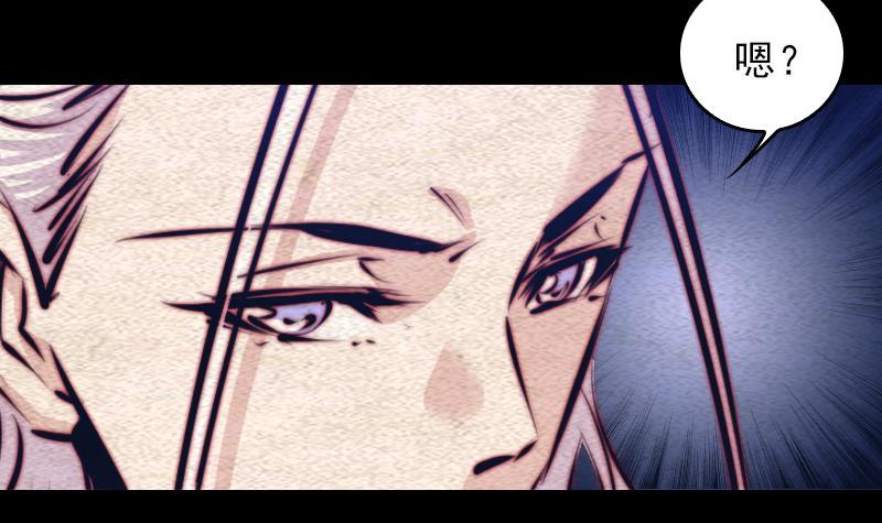 第114话 法器的认同(1/2)-第144话