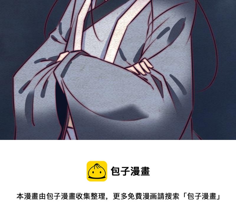 第114话 法器的认同(1/2)-第144话