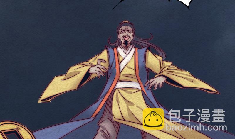 第114话 法器的认同(1/2)-第144话