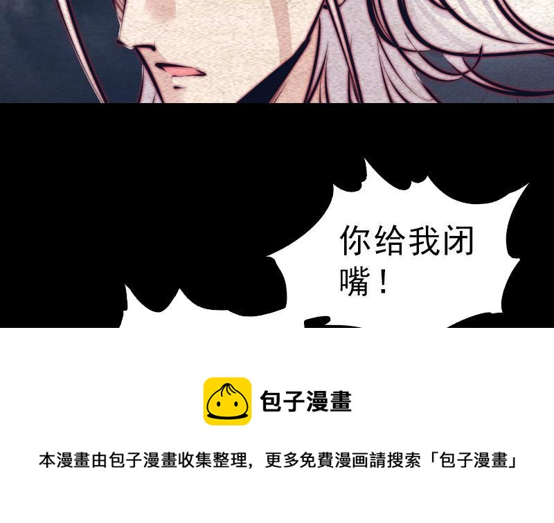 第114话 法器的认同(1/2)-第144话