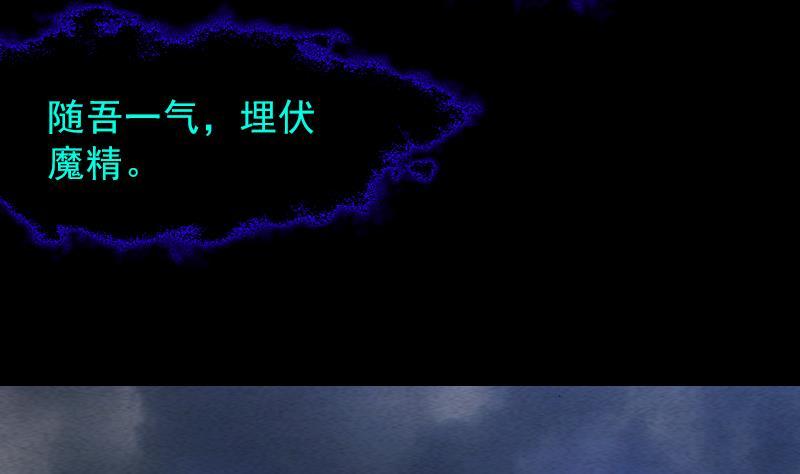 第114话 法器的认同(1/2)-第144话