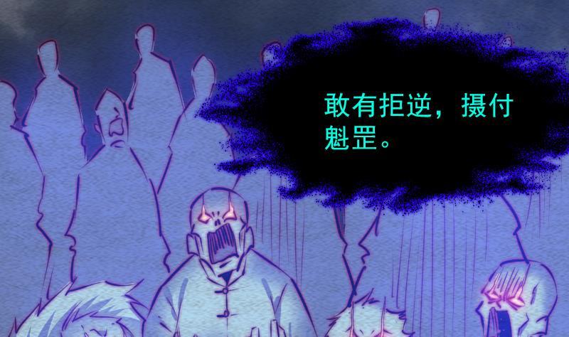 第114话 法器的认同(1/2)-第144话