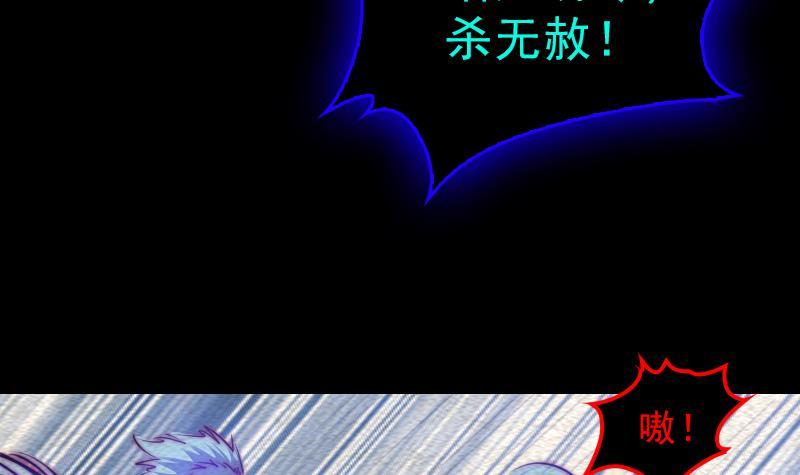 第114话 法器的认同(1/2)-第144话