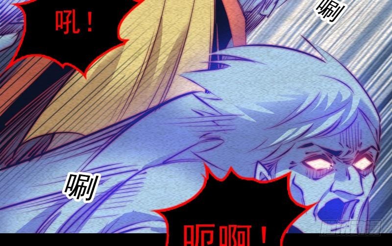 第114话 法器的认同(1/2)-第144话