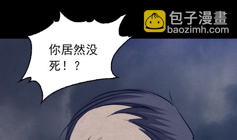 第118话 擒拿蒋天师(1/2)-第148话