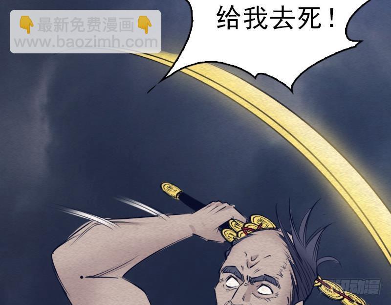 第118话 擒拿蒋天师(1/2)-第148话