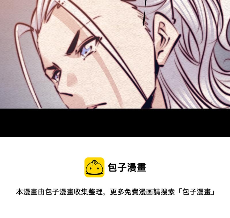 第126话 谋(1/2)-第156话