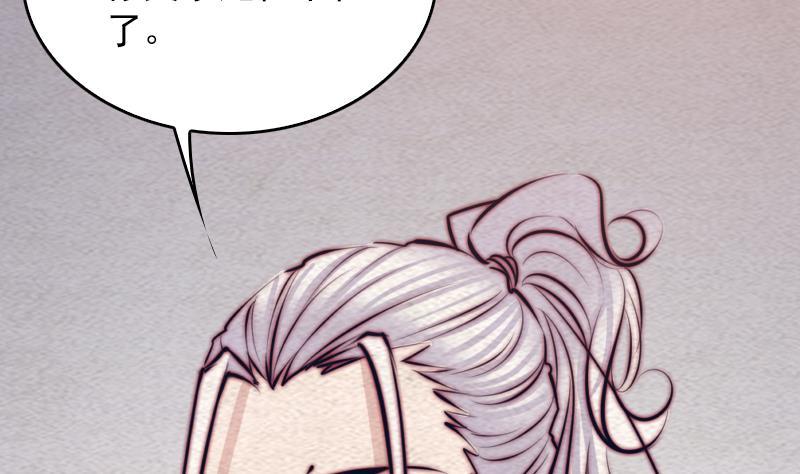 第126话 谋(1/2)-第156话