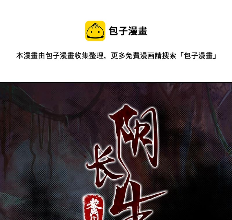 第128话 道别(1/2)-第158话