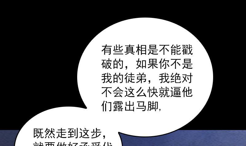 第128话 道别(1/2)-第158话