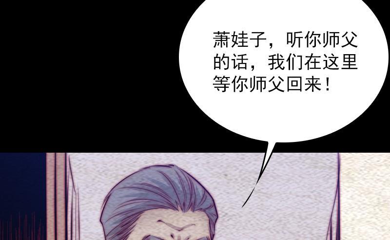 第128话 道别(1/2)-第158话