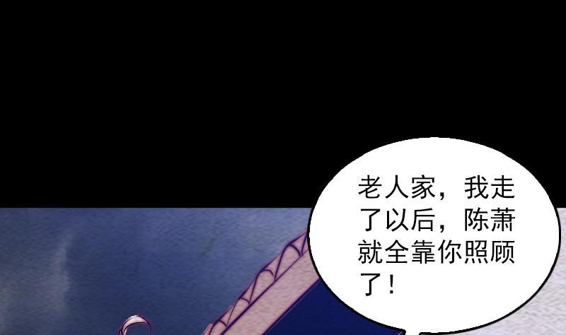 第128话 道别(1/2)-第158话